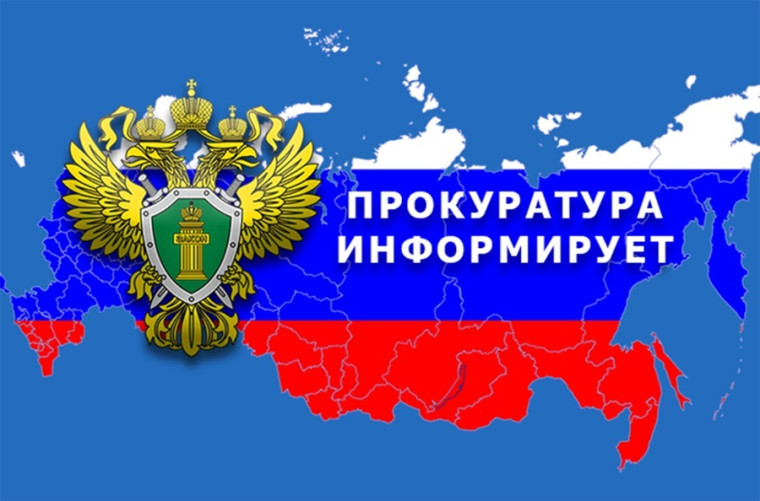 Осторожно, мошенники в сети: как не стать жертвой хищения.